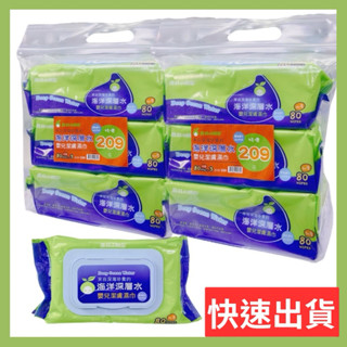森林小精靈 嬰兒潔膚濕巾80張x3包 海洋深層水濕紙巾 嬰兒濕紙巾 兒童濕紙巾 濕紙巾