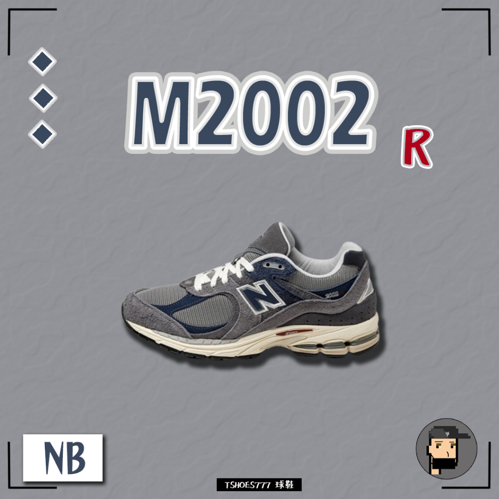 【TShoes777代購】New Balance 2002R "Grey/Black" 鋼鐵藍 M2002REL