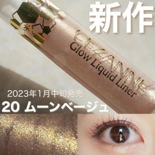 現貨💕日妝本舖💕日本 CEZANNE 璀璨眼線液 20月光精靈