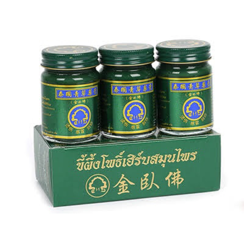 現貨⭐️泰國代購🇹🇭金臥佛青草膏 100%正貨 一盒三組入隨身瓶15g