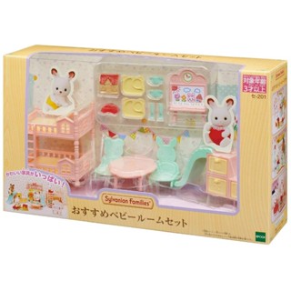全新現貨 EPOCH 森林家族 嬰兒房間傢俱組 Sylvanian Family