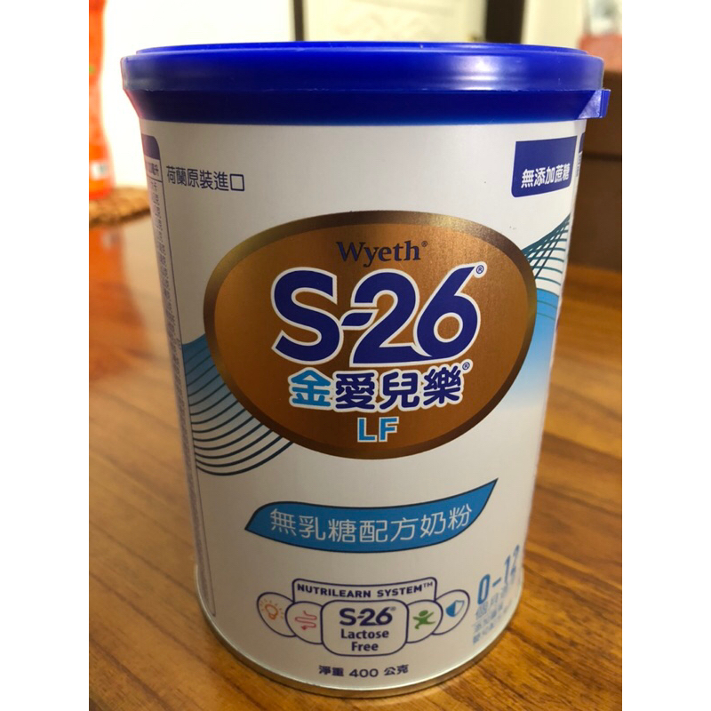 惠氏S26 無乳糖奶粉