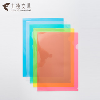雙德 L型檔案夾 名片 透明 彩色