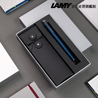 LAMY 鋼珠筆 / STUDIO系列 限量 黑線圈筆袋禮盒 - 多彩選 - 官方直營旗艦