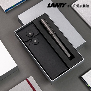 LAMY 鋼珠筆 / LX 奢華系列 限量 黑線圈筆袋禮盒 - 多彩選 - 官方直營旗艦