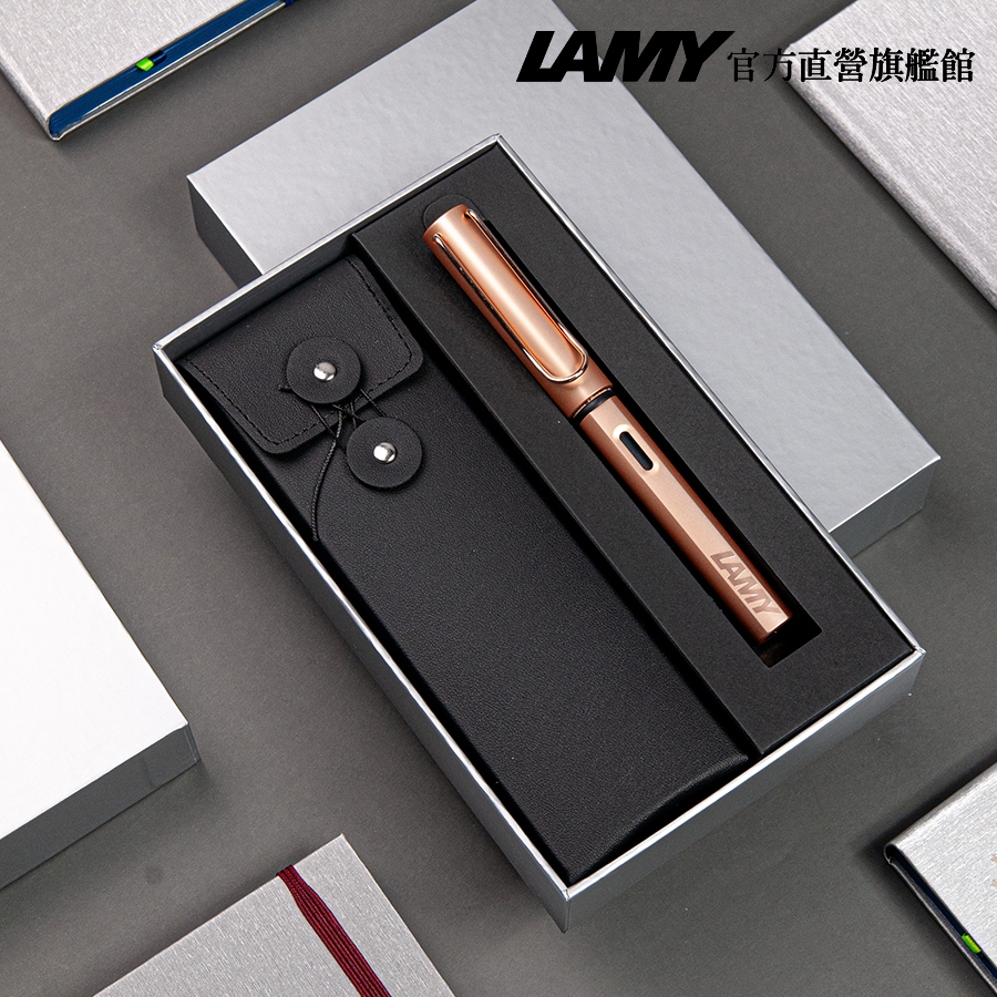 LAMY 鋼筆  /  LX  奢華系列  限量 黑線圈筆袋禮盒 - 多彩選  - 官方直營旗艦