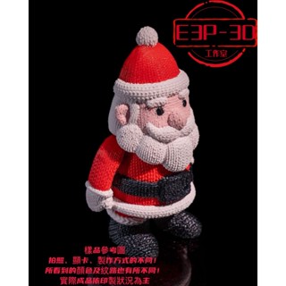 聖誕節 耶誕節 可動 著迷的聖誕老人 🎁3D 客製 療癒 擺飾 造景 可動 動物 模型 玩具 禮物 臺灣製造 臺灣出