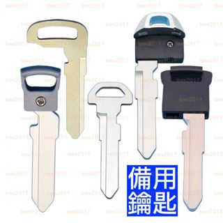 鈴木 SUZUKI 小鑰匙 備用鑰匙 遙控器 SX4 VITARA SWIFT ALTO 機械鑰匙 備用 備份 備份鑰匙