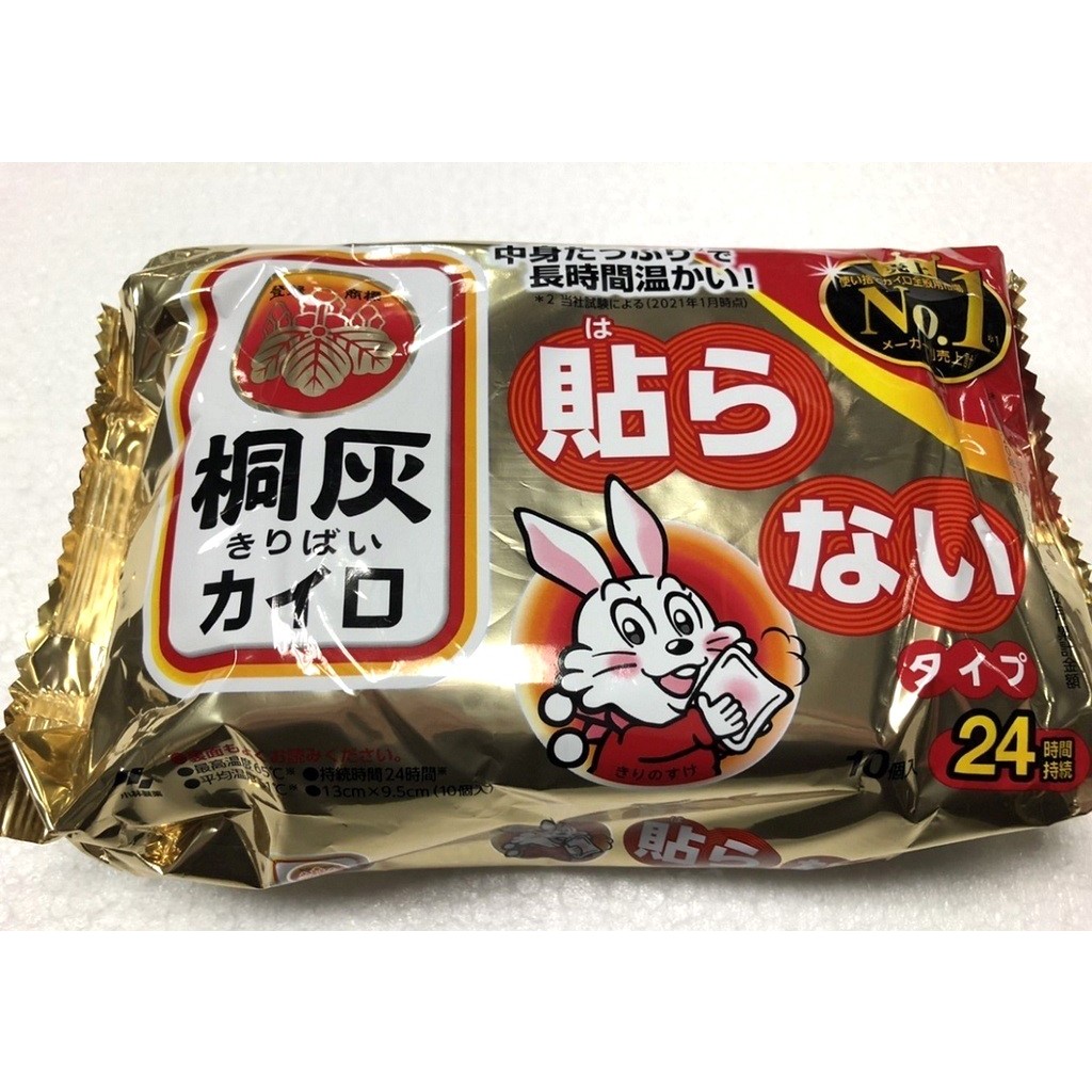 ⚡天天出貨⚡【桐灰】小白兔 暖暖包 手握式 袋裝 日本製 小白兔暖暖包  24H 手握式 保暖抗寒 跨年