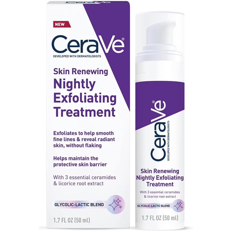 【費城洛基】CeraVe 肌膚更新夜間去角質護理霜 臉部淡斑霜 美國直送🇺🇸