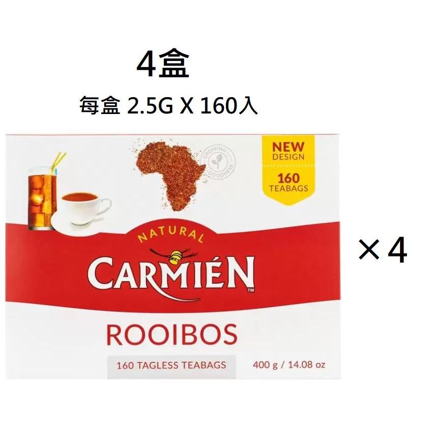 4盒組 Costco 好市多 Carmien 南非博士茶 每盒 2.5公克 X 160入 國寶茶 無咖啡因 博士茶