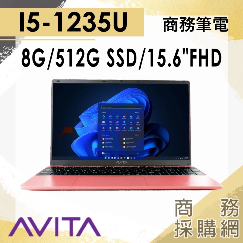 【商務採購網】SATUS S102 NE15A1TWF56F-PKP✦15吋 AVITA 商務 簡報 文書 筆電