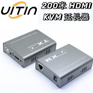 工程級200米 HDMI KVM延長器 紅外延長透過UTP/TCP Rj45 Cat5e/6轉網線傳輸帶USB滑鼠鍵盤