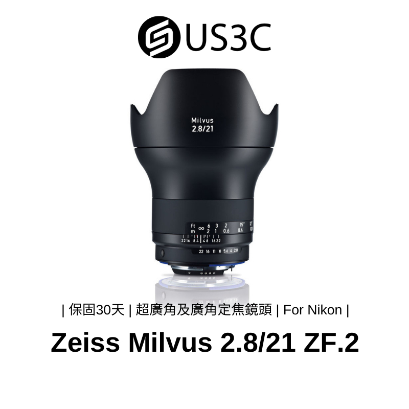 Zeiss Milvus 21mm F2.8 ZF.2 For Nikon 公司貨 蔡司 超廣角及廣角定焦鏡頭 視角90