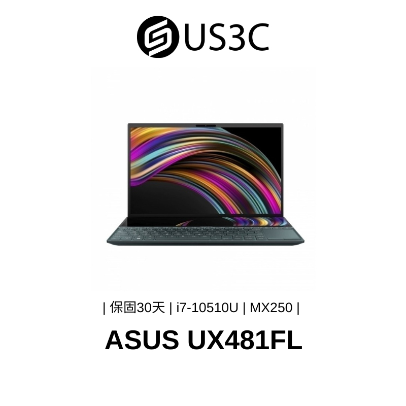 ASUS UX481FL 14吋 FHD i7-10510U 16G 1T SSD MX250 藍 雙螢幕筆電 二手筆電