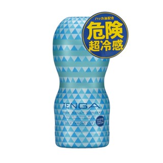【TENGA】超涼感體位杯｜TOC-201XC｜COOL DEEP THROAT CUP｜原廠公司貨