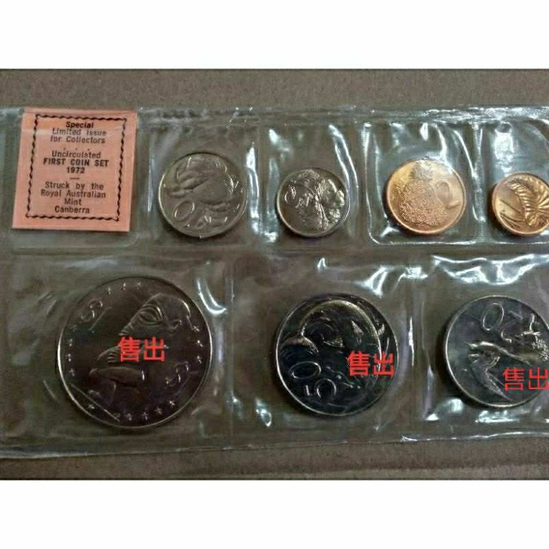 1972年 庫克群島- 硬幣套裝 剩下硬幣如下：10分/5分/2分/1分