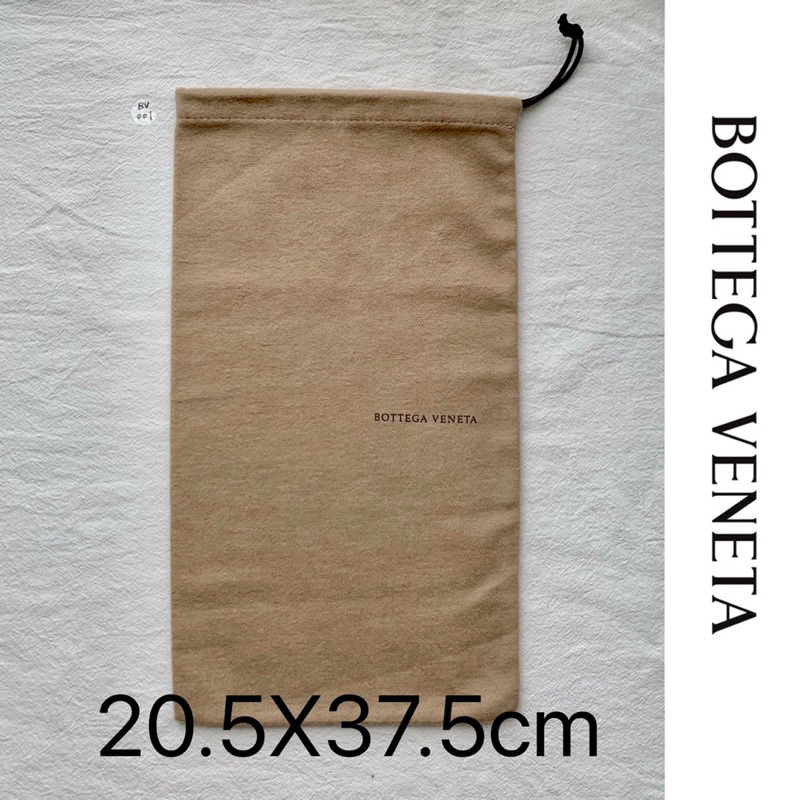 專櫃正品（二手）BOTTEGA VENETA 防塵袋/BV防塵袋 束口防塵袋 旅行收納袋（BV001)