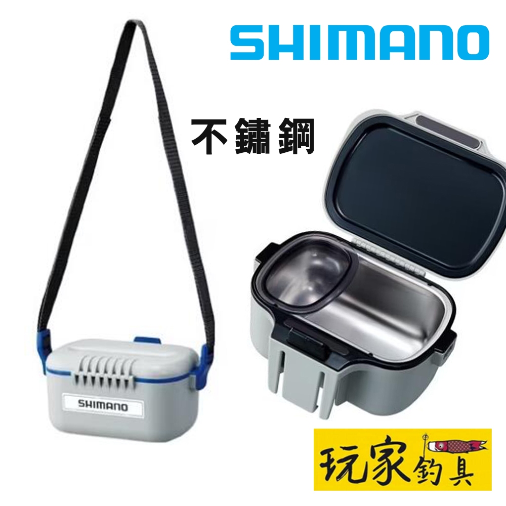 ｜玩家釣具｜SHIMANO CS-131N 不鏽鋼保冰餌盒 保冰餌料盒 餌料盒 南極蝦盒 內附背帶