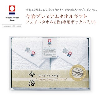 🔥現貨🔥親膚 Moriya Alley 今治毛巾 今治毛巾禮盒 新年換購 加厚加大 日本直送 純棉 日本出貨 禮品