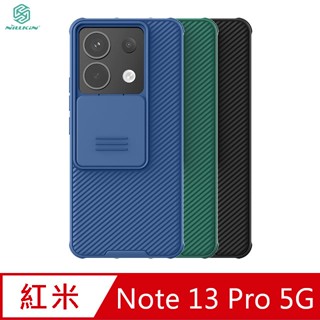 NILLKIN Redmi 紅米 Note 13 Pro 5G /POCO X6 5G 黑鏡 Pro 保護殼 鏡頭防塵蓋