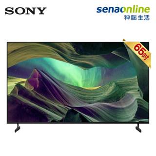 SONY 索尼 KM-65X85L 65型 4K 聯網液晶顯示器