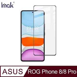 Imak 艾美克 ASUS 華碩 ROG Phone 8/ROG Phone 8 Pro 滿版鋼化玻璃貼