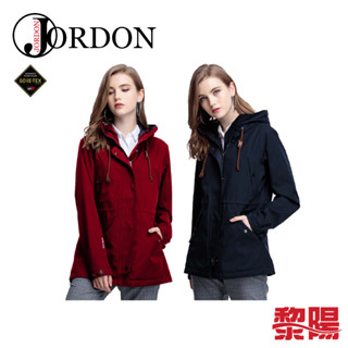 JORDON 橋登 女款 GORE-TEX單件式外套 保暖/防風/冬季/賞雪/大衣 06JW1150