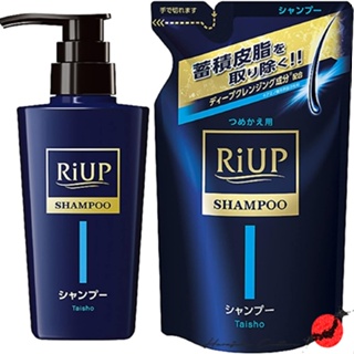 ≪日本製造≫RiUP 頭皮洗髮精 [護髮素/醫藥部外品]【日本直銷&100% 正品】