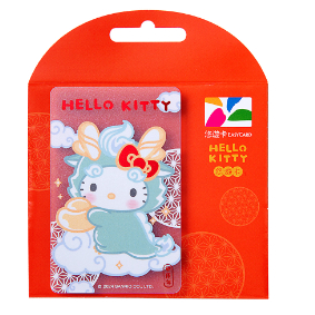 Hello Kitty龍年悠遊卡-綠色龍 現貨
