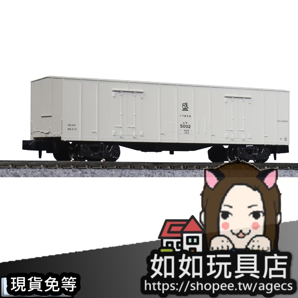 🚞KATO 8023  國鐵貨車 レサ5000形 鮮魚冷藏車 N規1/150鐵道貨運火車模型