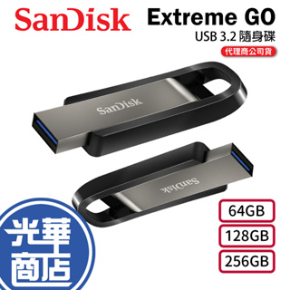 SanDisk Extreme Go CZ810 64G 128G 256G USB 3.2 隨身碟 光華商場
