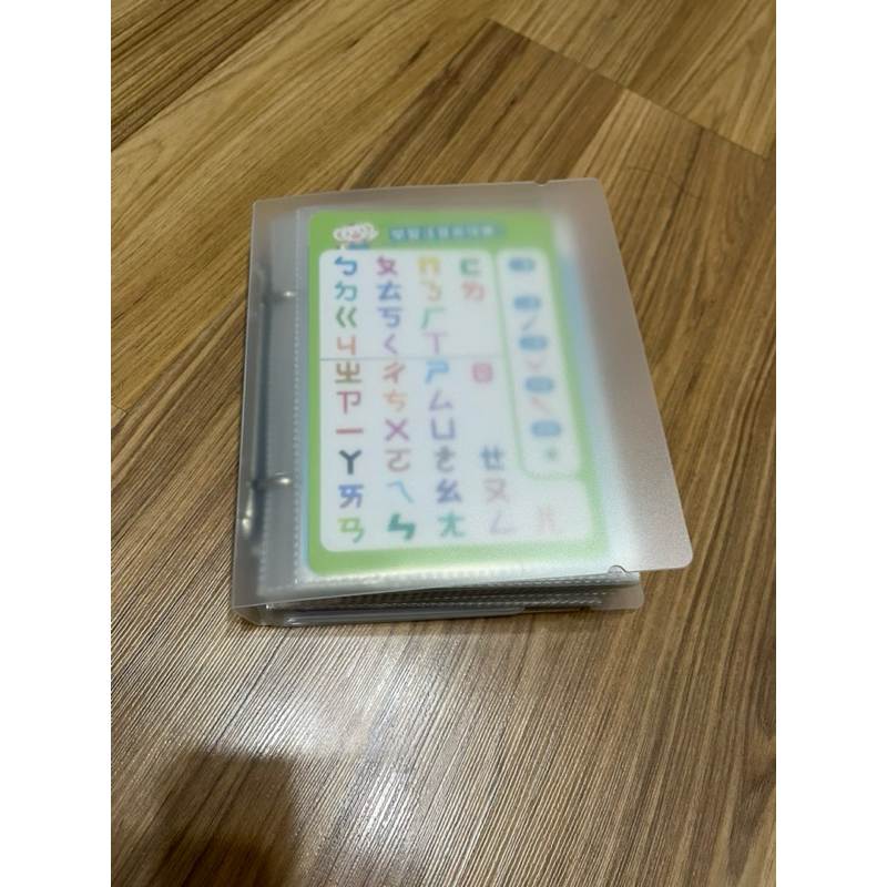溫美玉ㄅㄆㄇ兒童注音卡空白收納冊/小行星