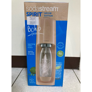 SodaStream Spirit 自動扣瓶氣泡水機(珊瑚橘) 雙北可面交