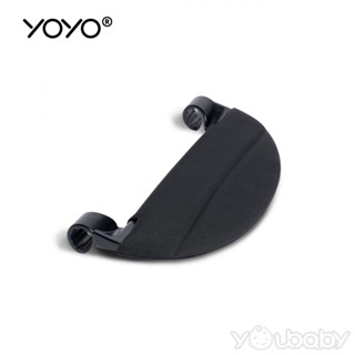 法國 Stokke YOYO Leg Rest 腳踏板 / BABYZEN 嬰兒手推車配件 (加購價)