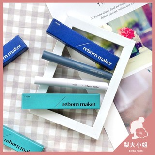 【梨大小姐】韓國 ETUDE 修容 修容棒 修容筆 Reborn Maker 陰影 輪廓 Shading