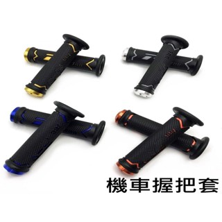 復古風機車手把 機車握把 把手 握把 雷霆 勁戰 CUXI MANY G5 VJR fighter