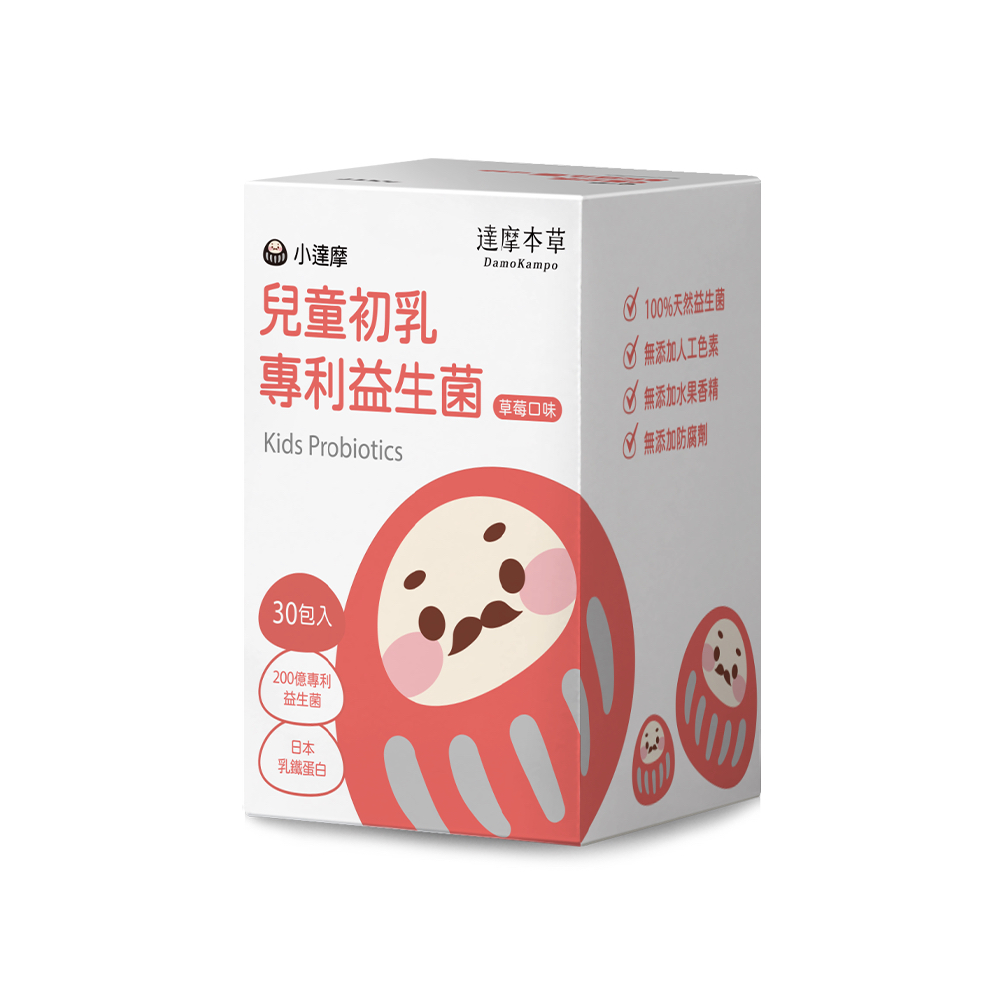 【達摩本草】兒童初乳專利益生菌粉包(草莓口味)【福利品】專區 (效期：2024-10-28)