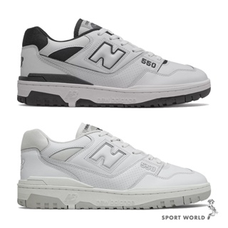 New Balance 550 男鞋 女鞋 休閒鞋 黑白/灰白【運動世界】BB550HA1-D/BB550PB1-D