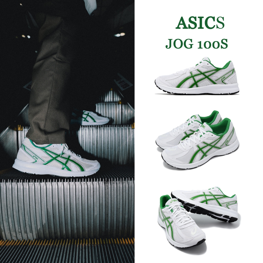 Asics JOG 100S 2E 寬楦 白 綠 復古 亞瑟士 男鞋 女鞋 韓國 百搭【ACS】 1201A896100
