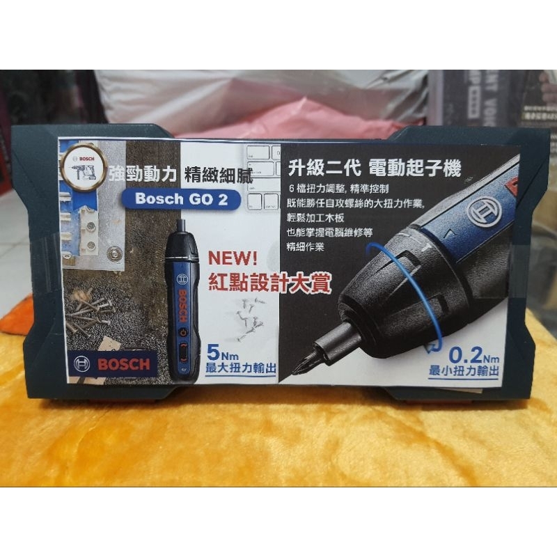 娃娃機商品：(BOSCH)Bosch GO2 3.6V電動起子機，無附起子頭