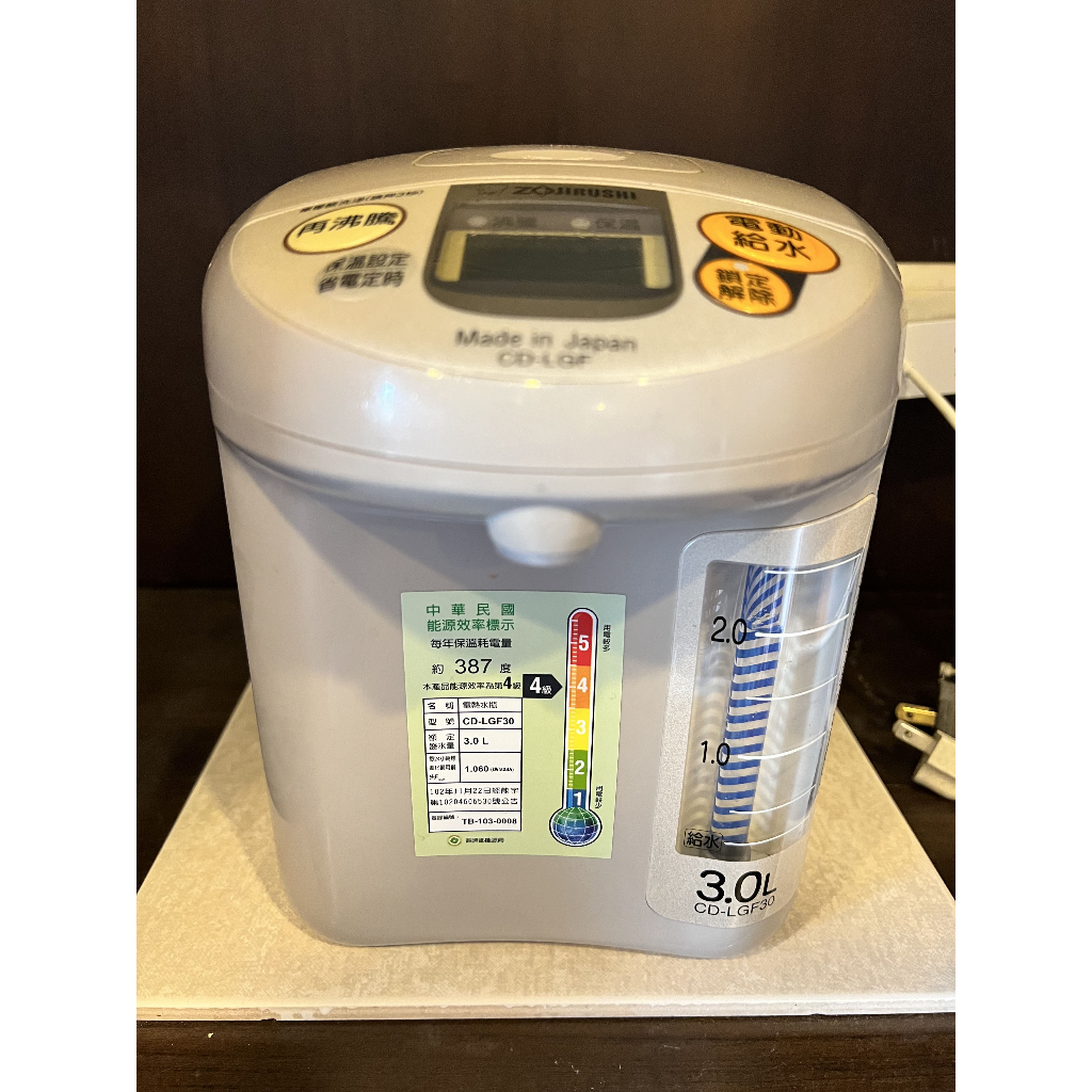 象印日本製 內外皆如新 3公升微電腦電動熱水瓶(CD-LGF30)