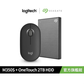 羅技 M350S鵝卵石無線藍牙滑鼠 + 希捷 One Touch 2TB 進階型超薄行動硬碟