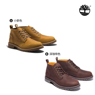 Timberland 男款英倫都會風格防水查卡靴(2款任選)