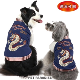 【PET PARADISE】龍刺繡保暖厚絨棒球外套 (DM/M)｜PP 2023新款 遠紅外線