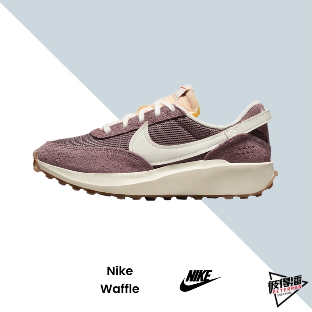 NIKE WAFFLE DEBUT VINTAGE 咖啡可可 麂皮 休閒 女鞋 DX2931-200【彼得潘】