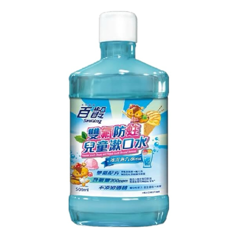 百齡 雙氟防蛀兒童漱口水500ml-冰淇淋汽水