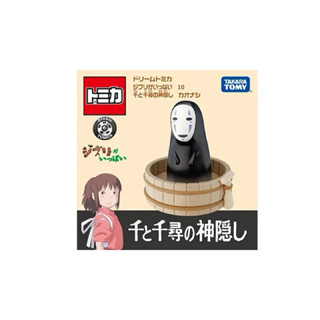 (竹北卡谷)現貨秒出 特價 tomica 吉卜力 神隱少女-無臉男 tomy小汽車 多美小汽車