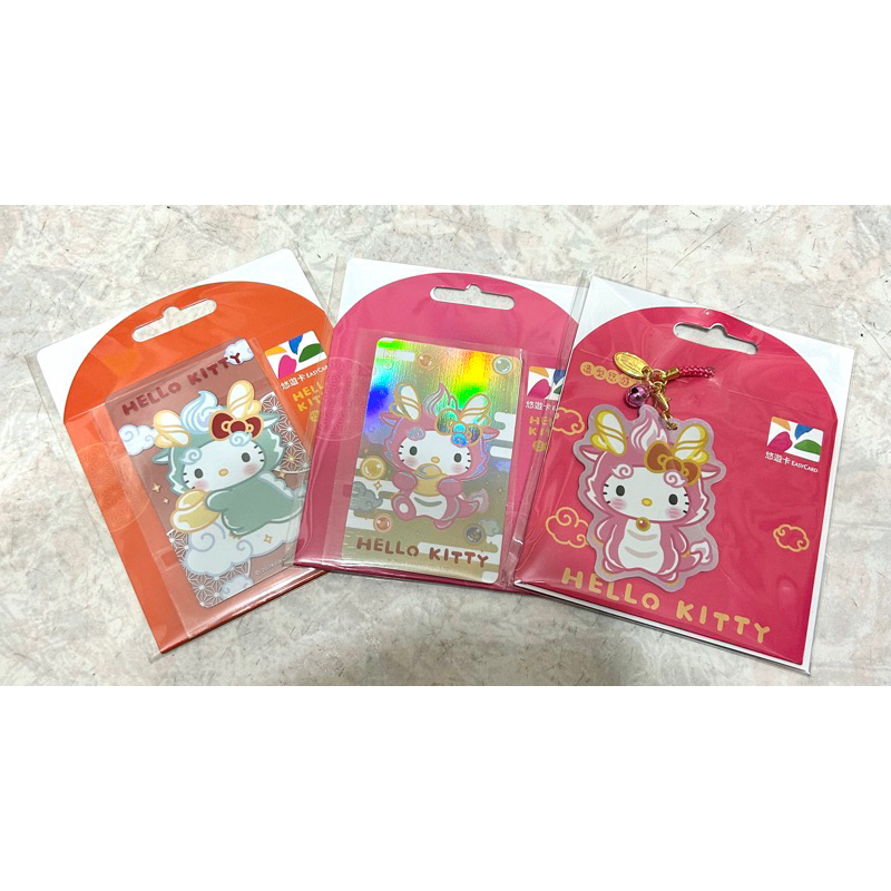 全新 現貨 Hello Kitty 龍年悠遊卡 造型卡 透明卡 悠遊卡