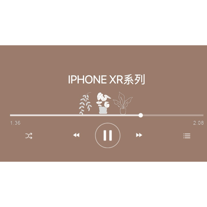 Iphone XR 二手手機殼 （請看商品說明）